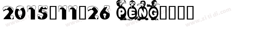 2015.11.26 Peng字体转换